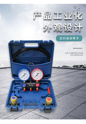 R744 Schnellkopplung Auto-AC-Gängemeter-Set für Universal-Auto-Fitterung Klimaanlage